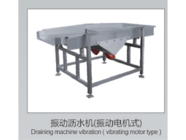 振動(dòng)瀝水機(jī)（電機(jī)式）